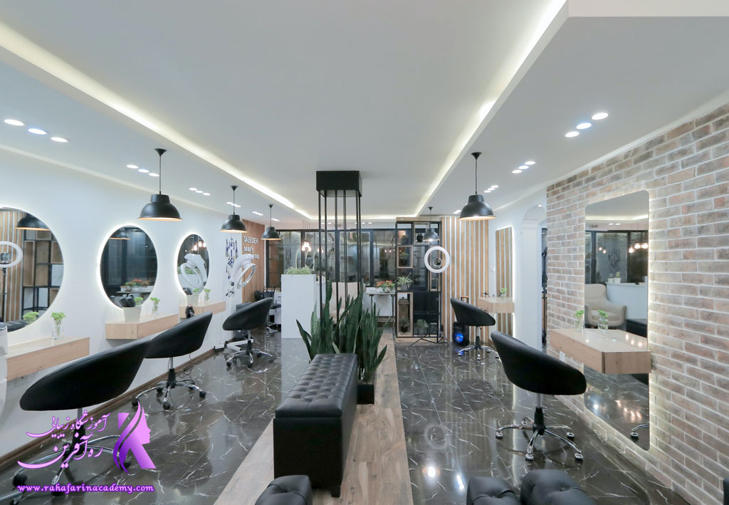 سالن زیبایی حرفه ای